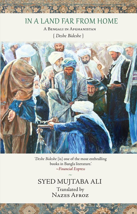 In a Land Far from Home by Syed Mujtaba Ali