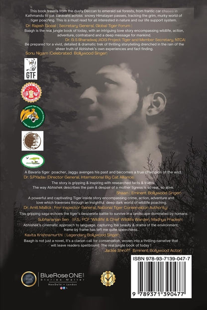 Baagh Tiger The Inside Story by Abhishek Ray | Used Indian Thriller India